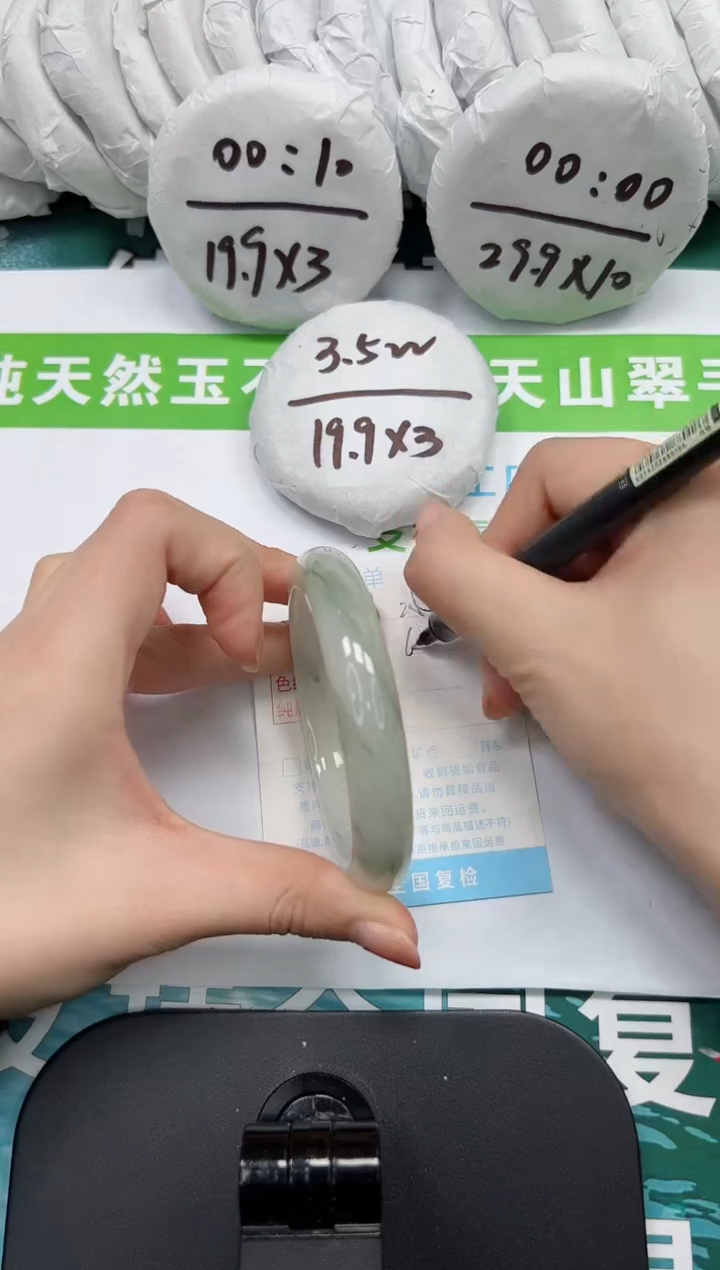 【闪购商品】石英质玉手镯未镶嵌k253-60