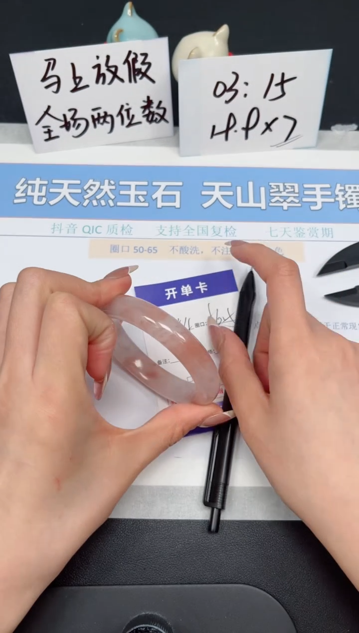 【闪购商品】石英质玉手镯合金K344-56