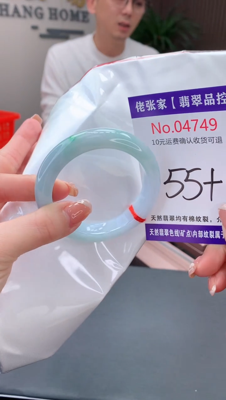【闪购商品】翡翠手镯未镶嵌天然缅甸A货翡翠