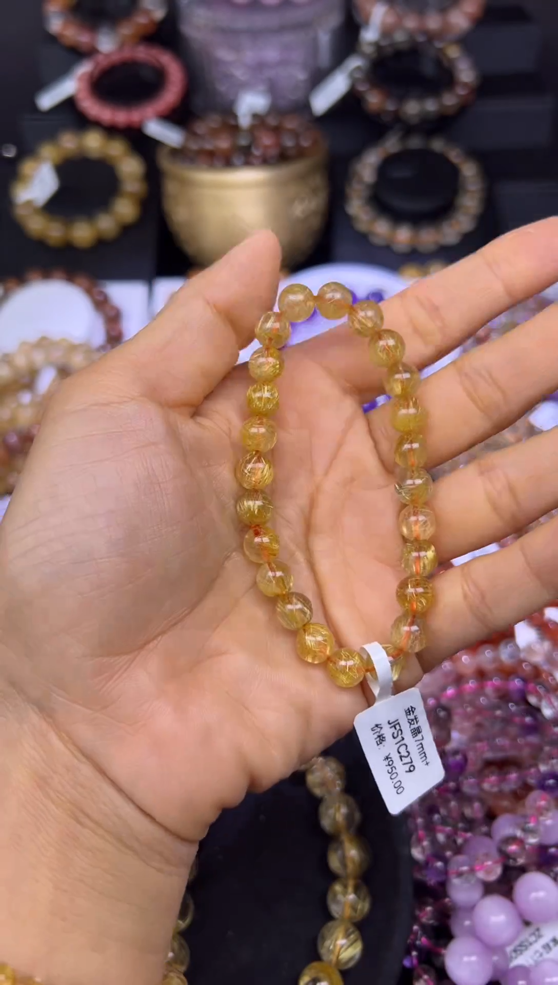 未镶嵌手串水晶金发晶7.8mm