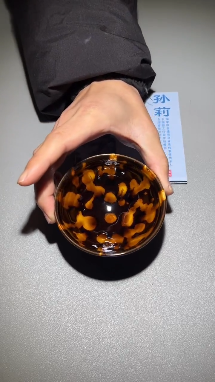 茶盏孙建兴精品馆2