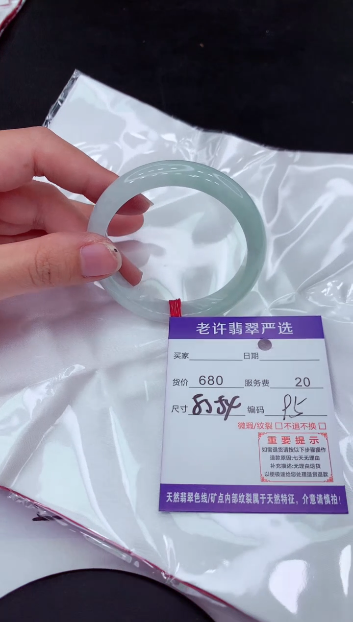 【闪购商品】翡翠手镯未镶嵌11111111111111
