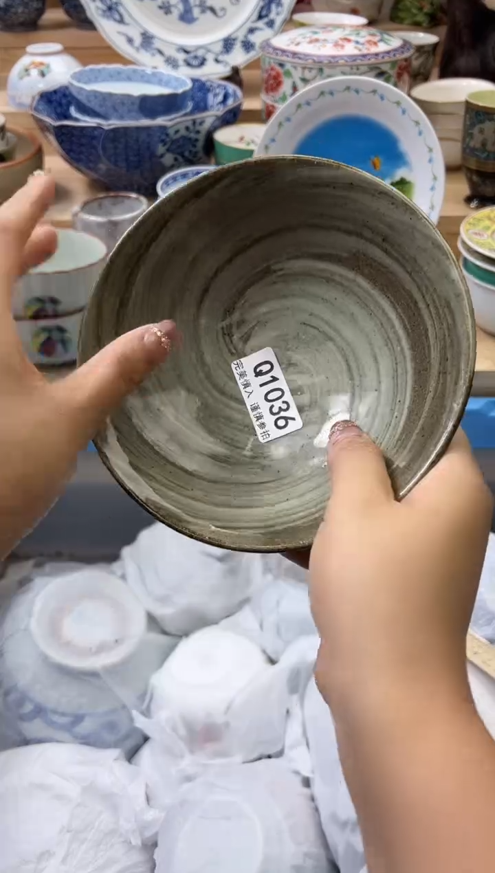 【闪购商品】瓷片1036qqqqqqqqqqqq
