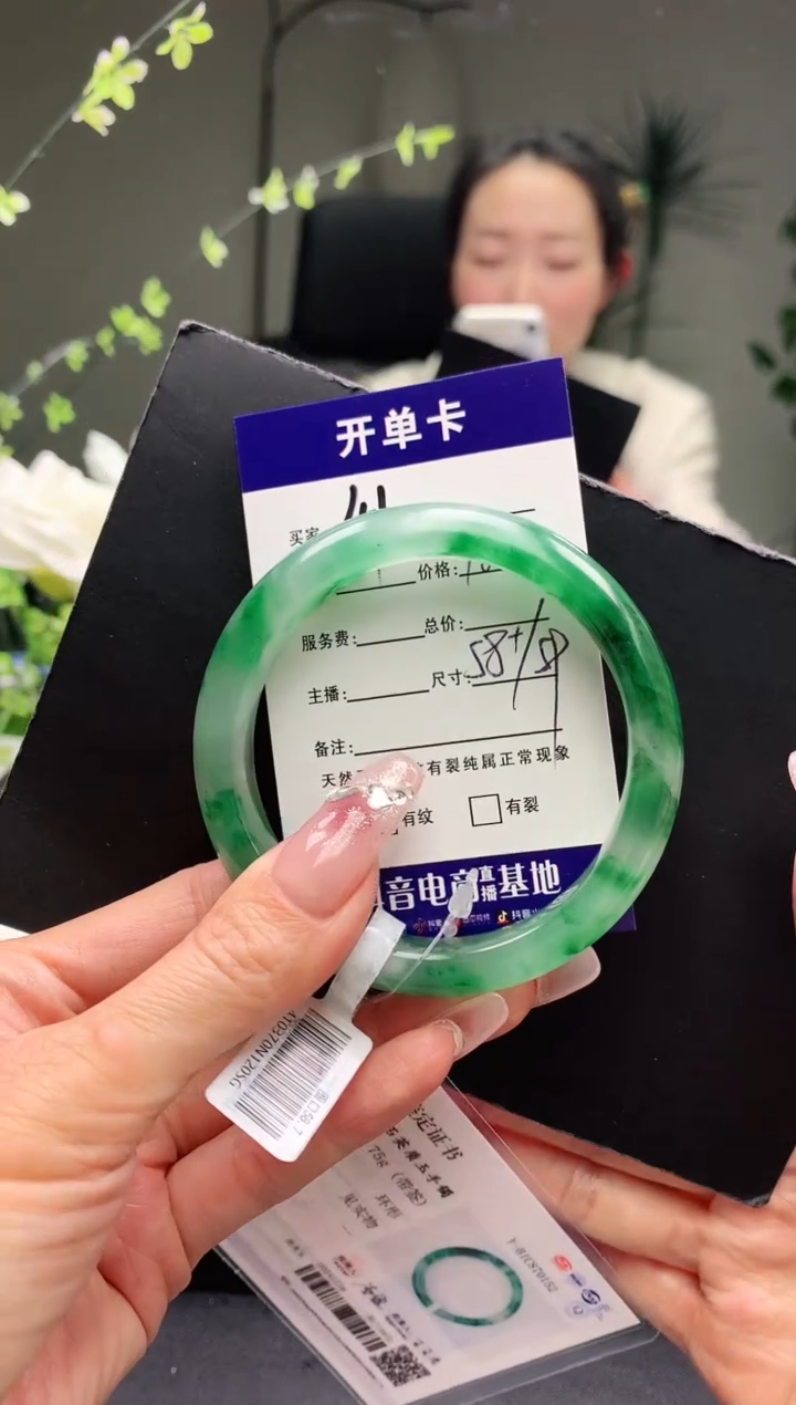 【闪购商品】石英质玉手镯未镶嵌序号41圈口58
