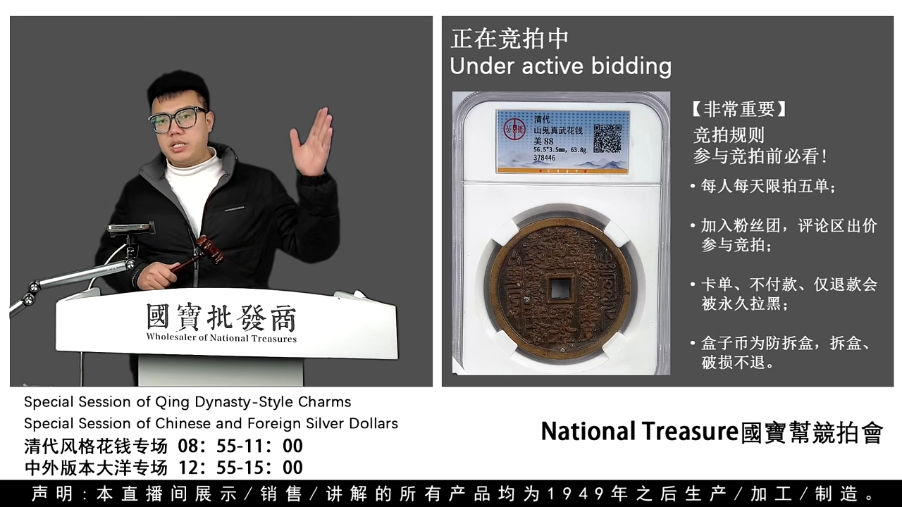 瓷片龙*风源头批发商直播间G658