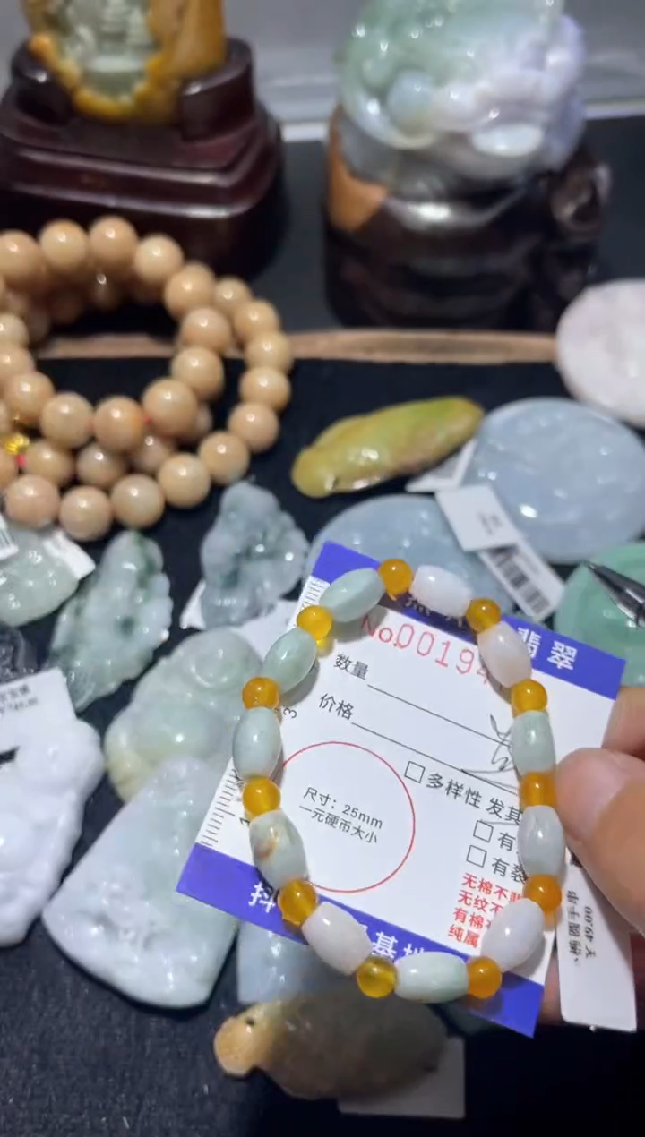 【闪购商品】翡翠颈饰未镶嵌00019476