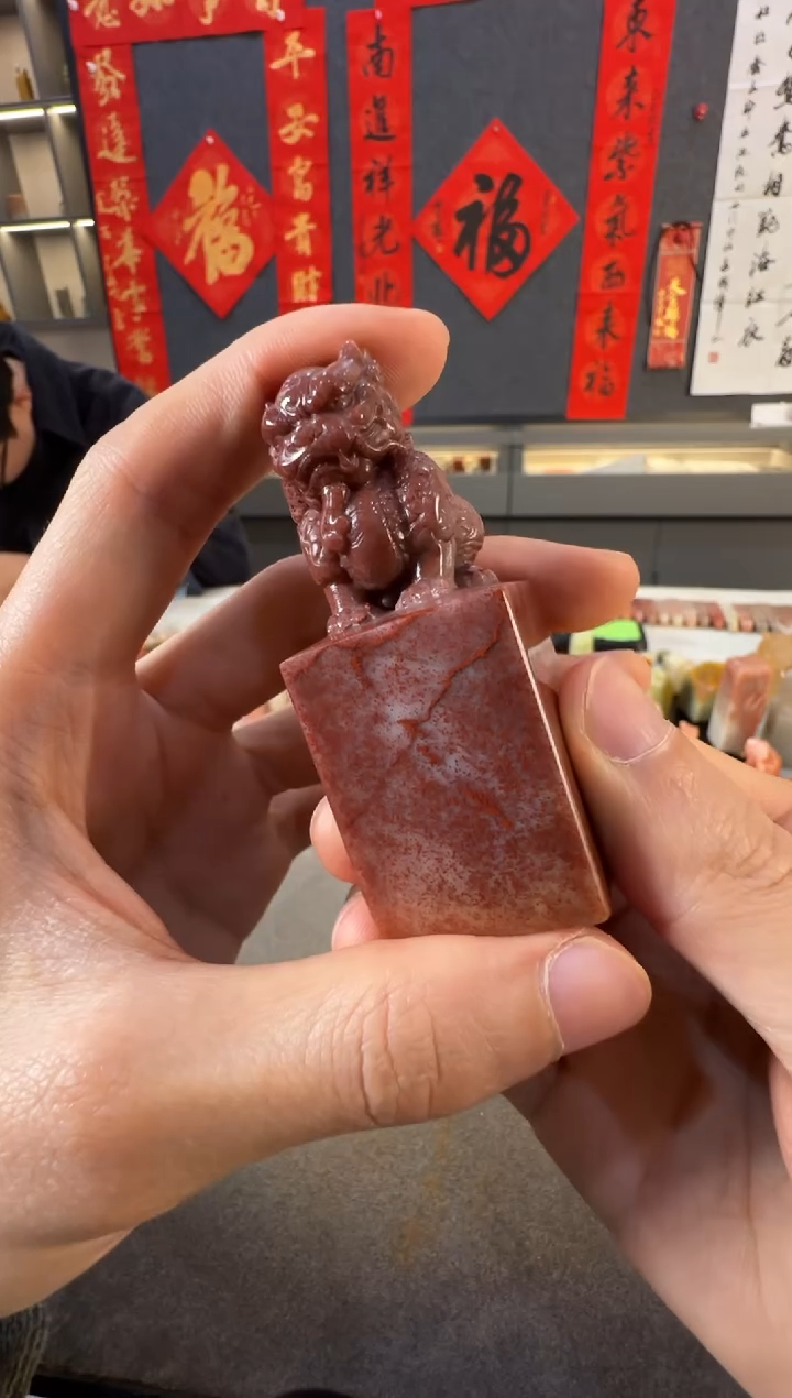 【闪购商品】青田石印石7793张庆收包四字