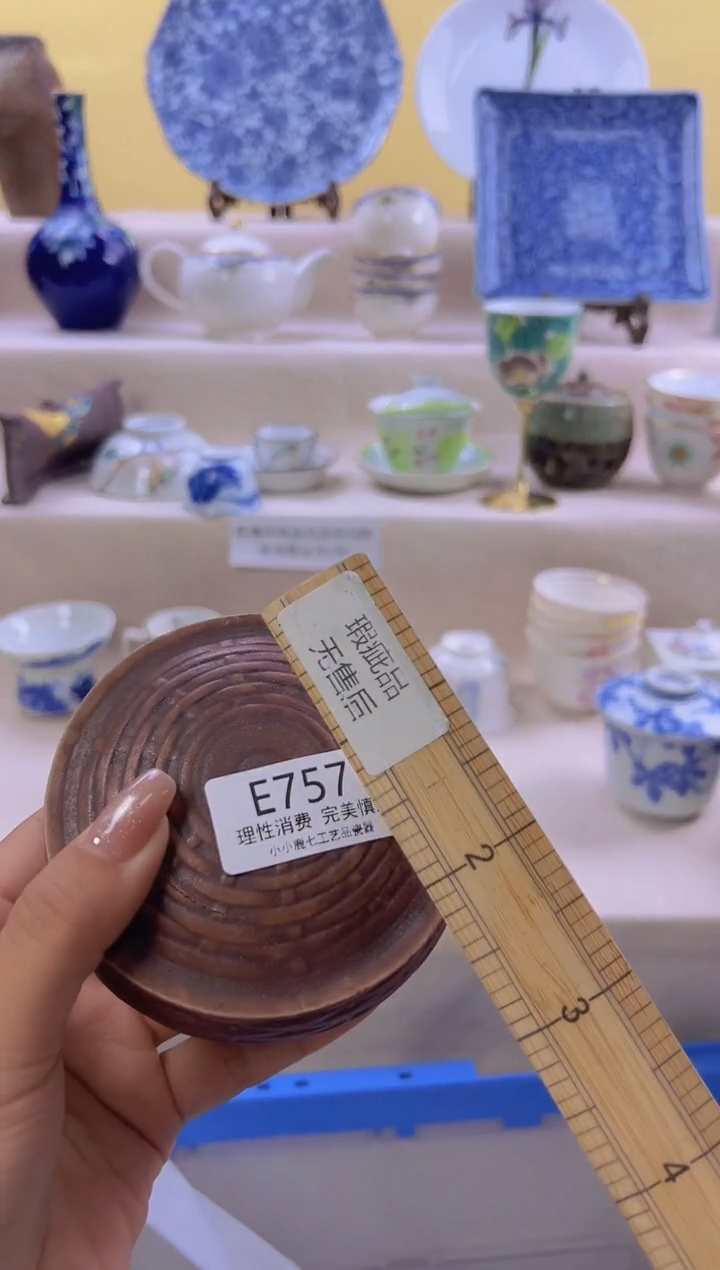 瓷@*然757eeeeeeeeee