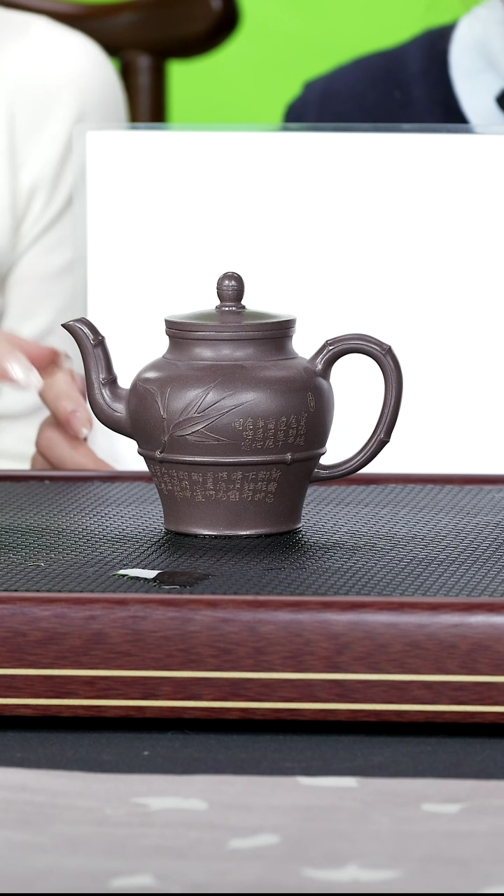 茶壶紫砂紫砂116 观紫藏臻 竹韵 天青泥 320cc