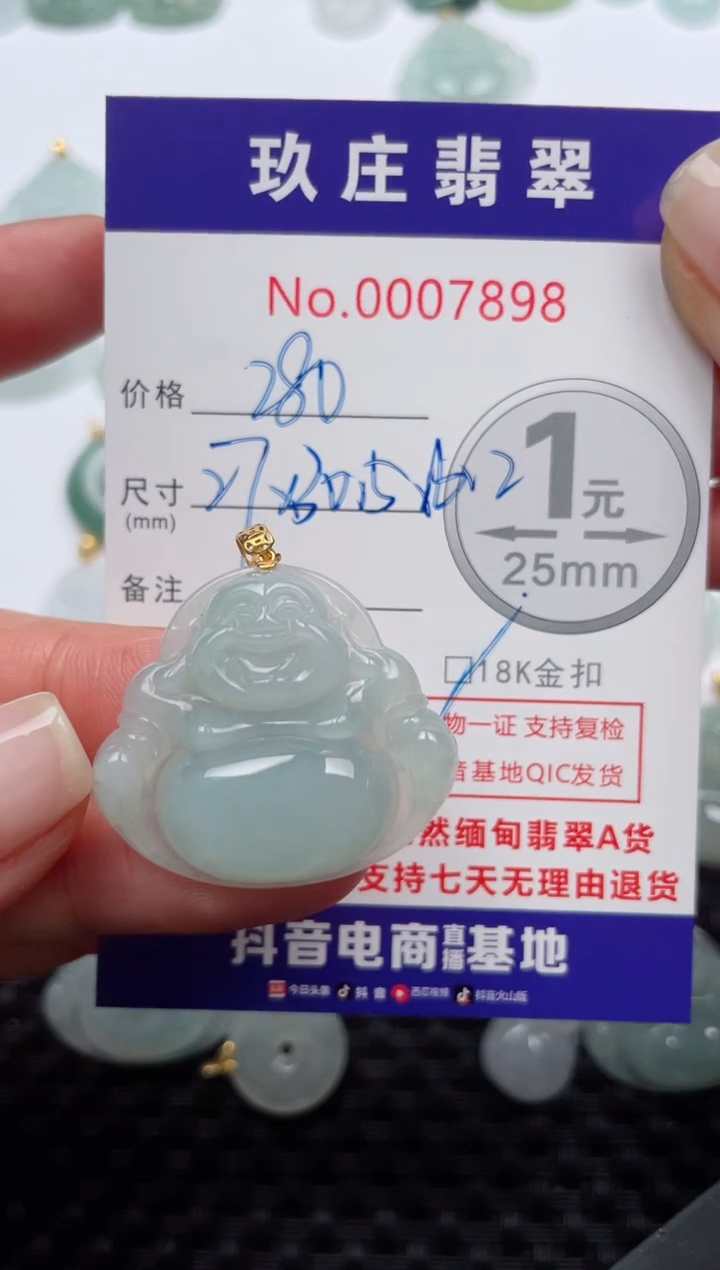 【闪购商品】翡翠颈饰18K金镶嵌天然缅甸翡翠