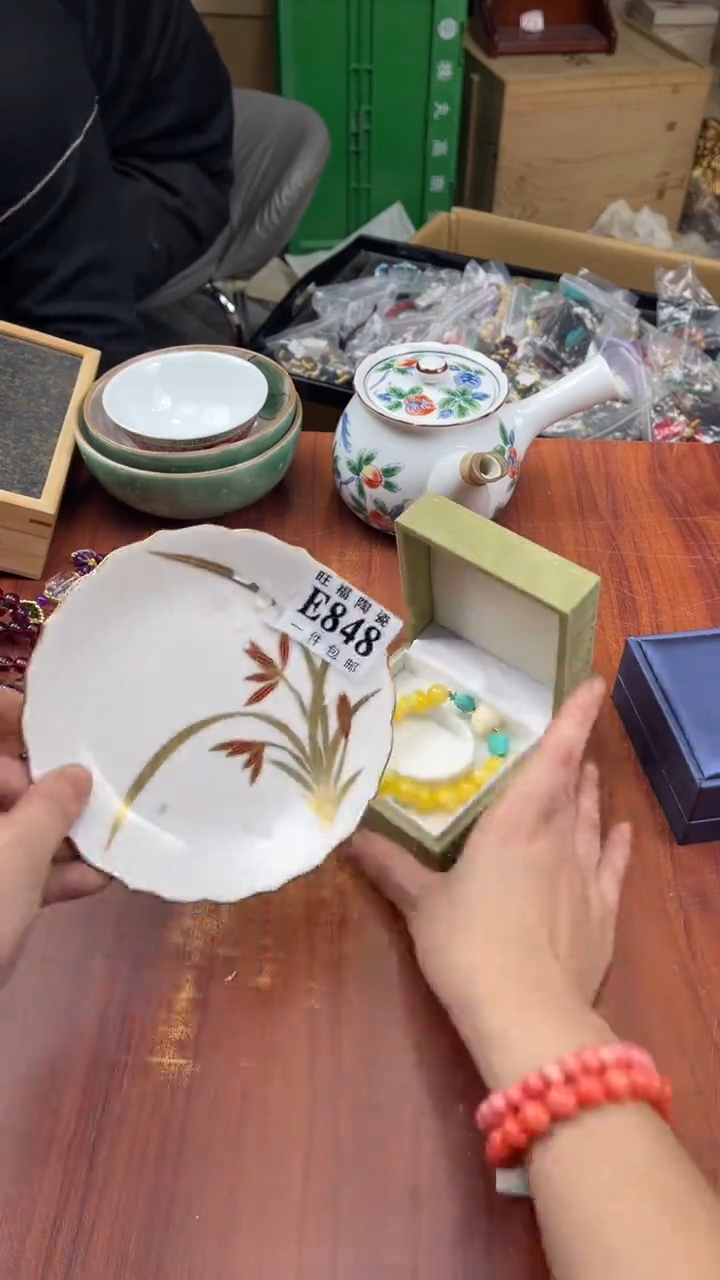 瓷片5**妈盛日中古杂项甄选