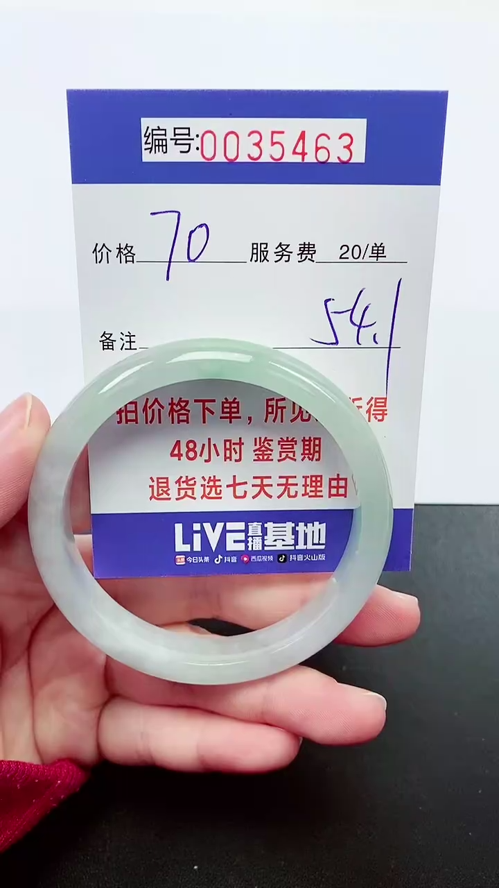 【闪购商品】拍下以实物为准000035463