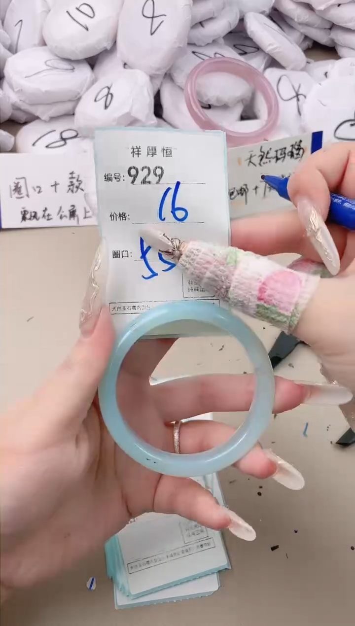 【闪购商品】玛瑙/玉髓手镯未镶嵌929