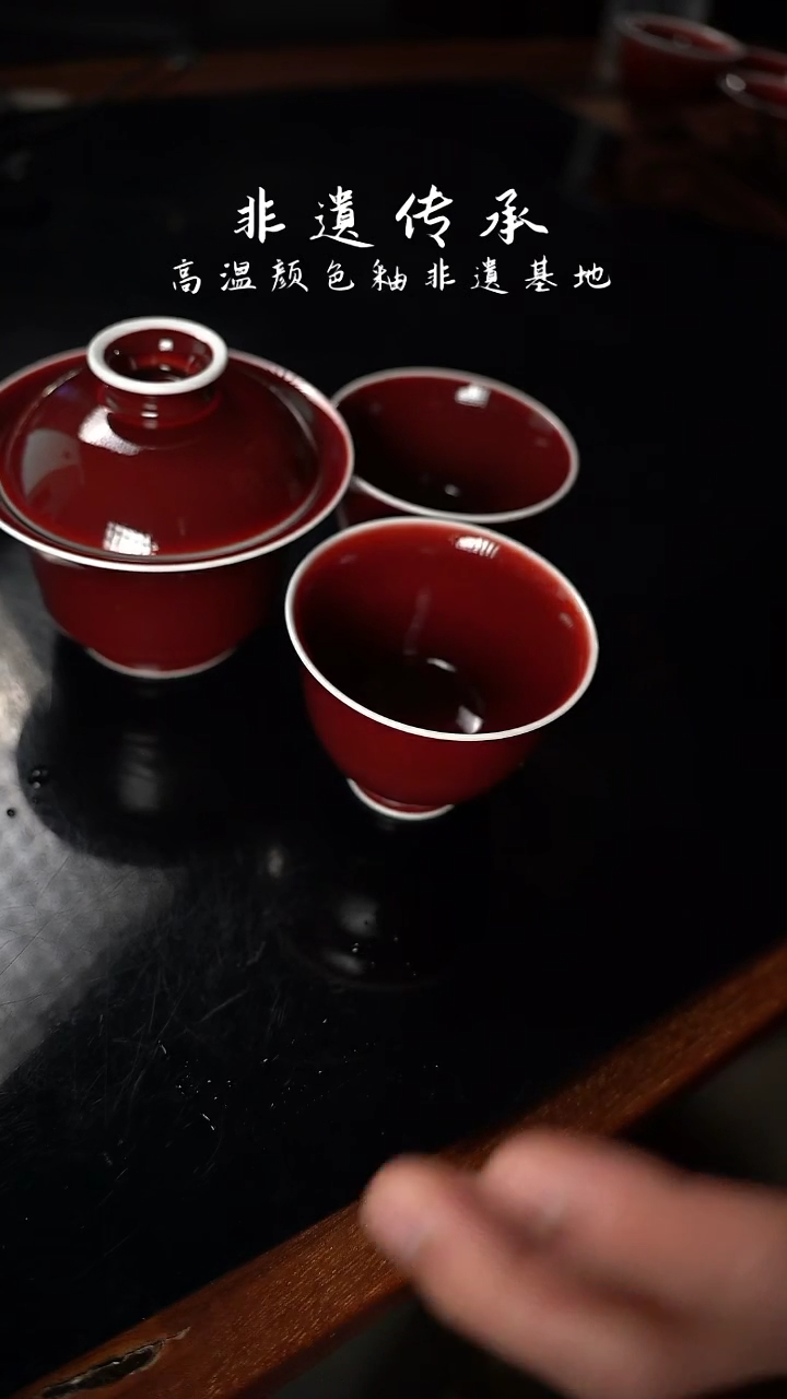 【闪购商品】杯精品郎红看余窑