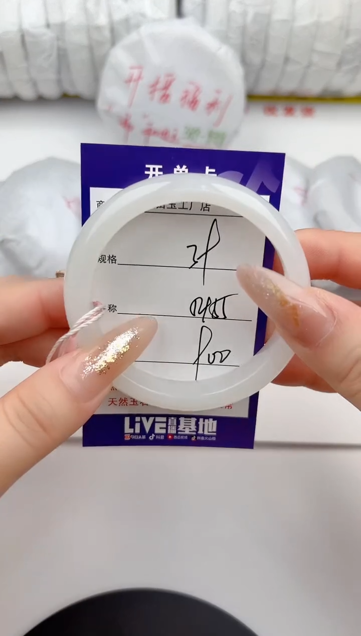 【闪购商品】和田玉手镯未镶嵌39颜色微差无瑕