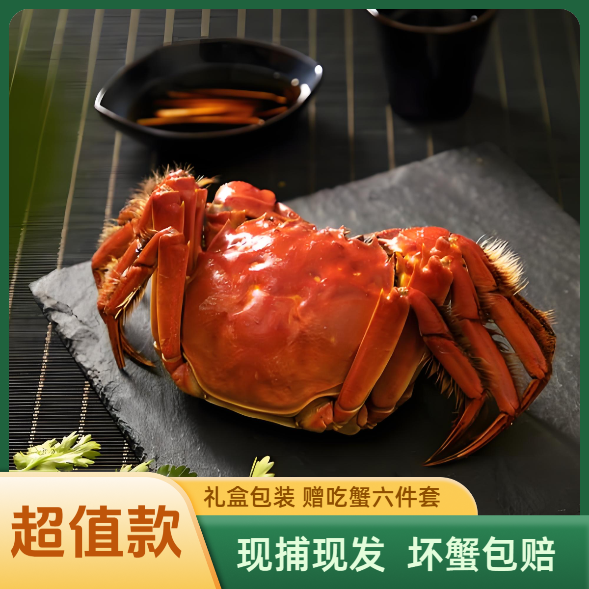 【活蟹】苏州精品大闸蟹【3.6-3.3两公母对半】 拍6只送2只 到手8只 顺丰京东冷链【死蟹包赔】 SF