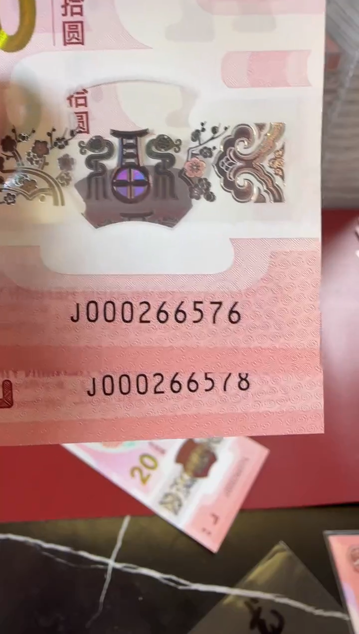 【闪购商品】塑料25蛇钞啊啊啊啊啊2张裸