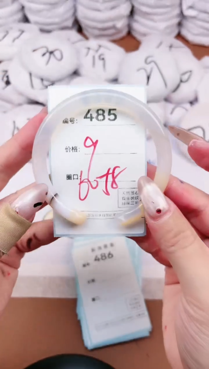 【闪购商品】玛瑙/玉髓手镯未镶嵌485