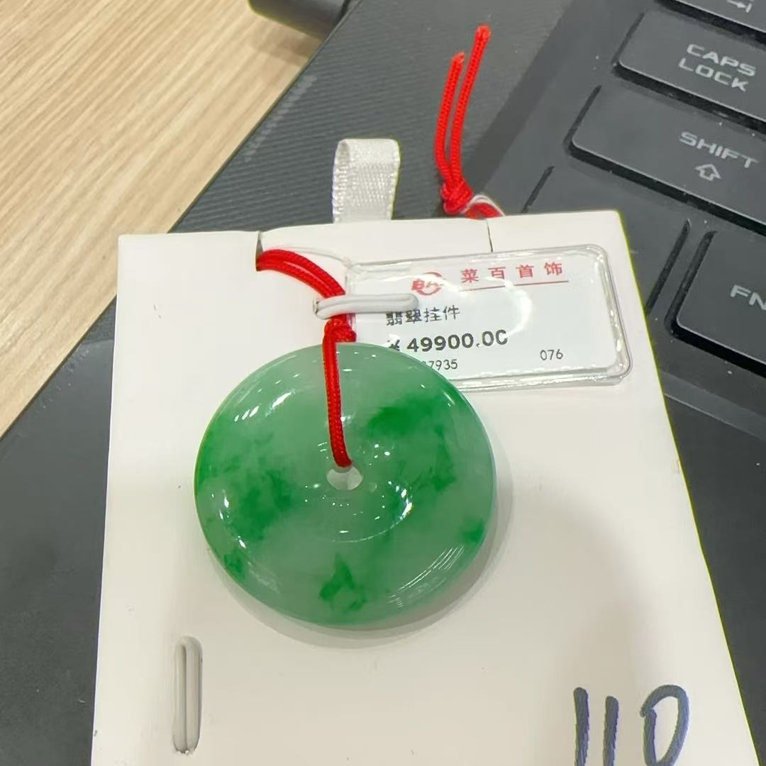 菜百首饰翡翠挂件