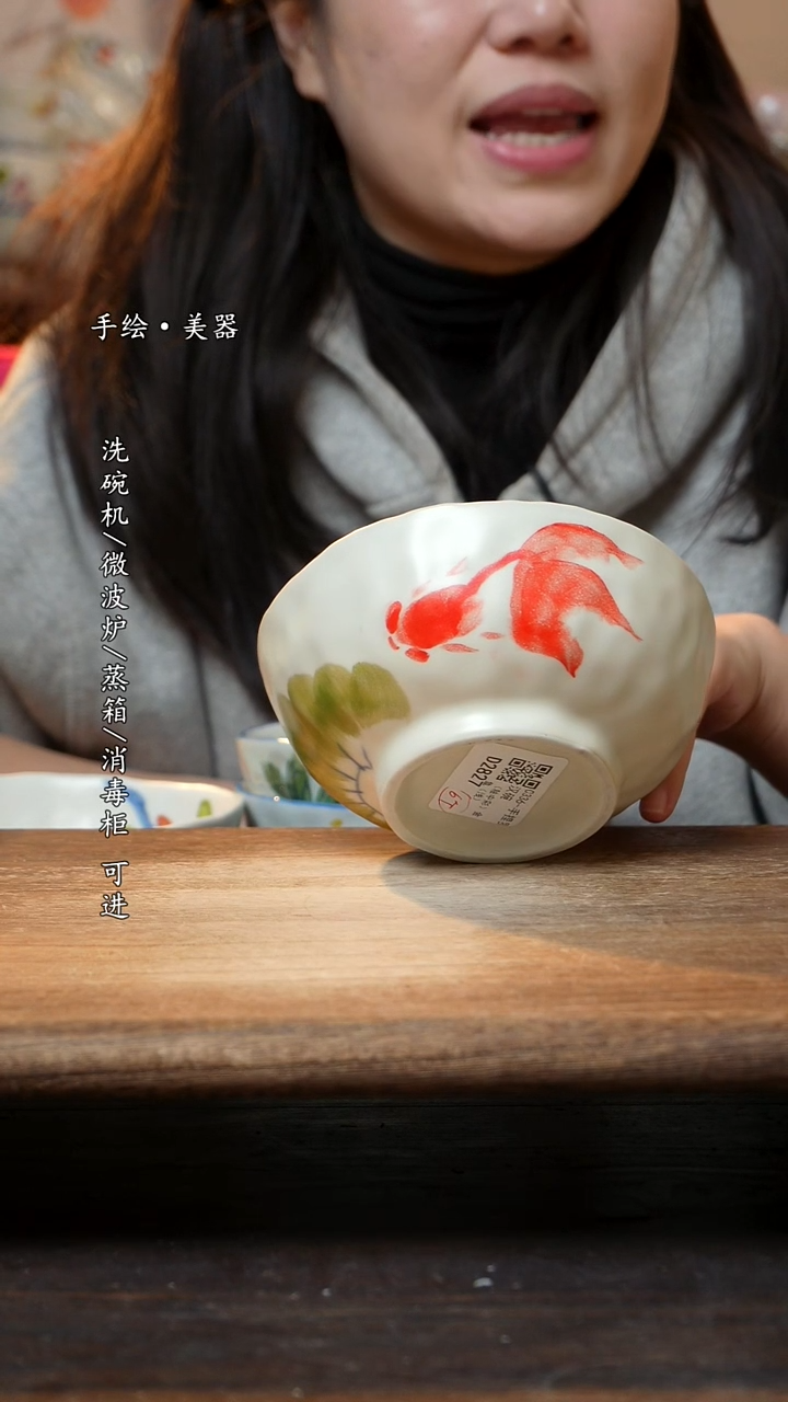 【闪购商品】瓷1个景德镇高温瓷釉下瓷食品级