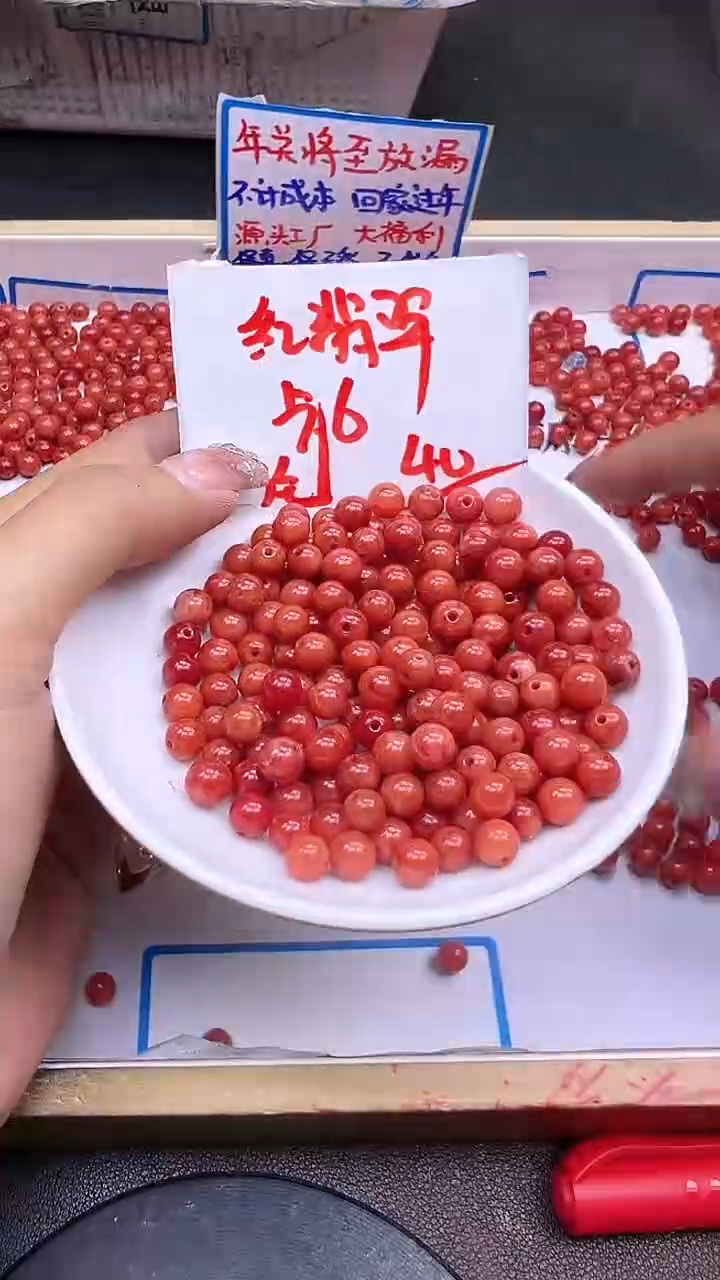 【闪购商品】翡翠散珠红翡Y1686 6mm40颗