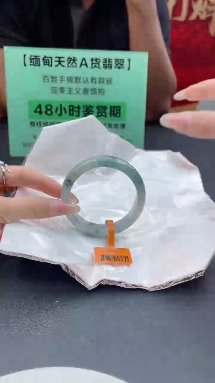 【闪购商品】翡翠手镯未镶嵌翡翠手镯2