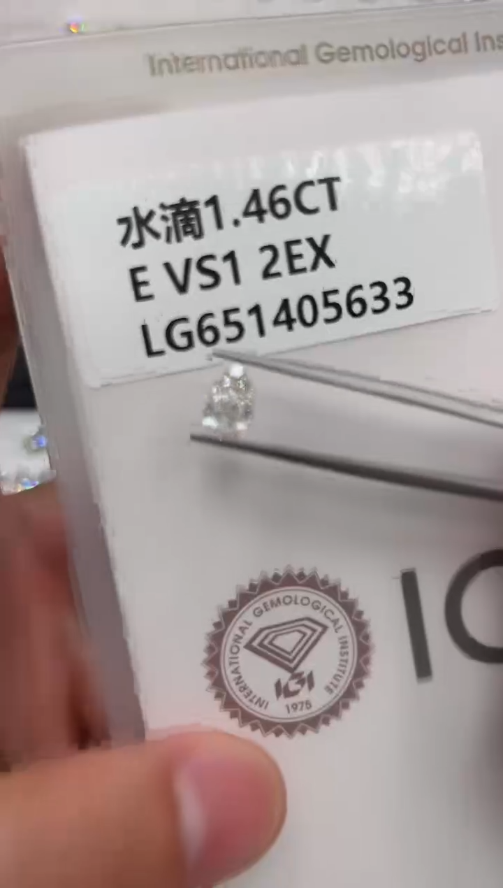 【闪购商品】实验室培育钻石裸石未镶嵌651405633