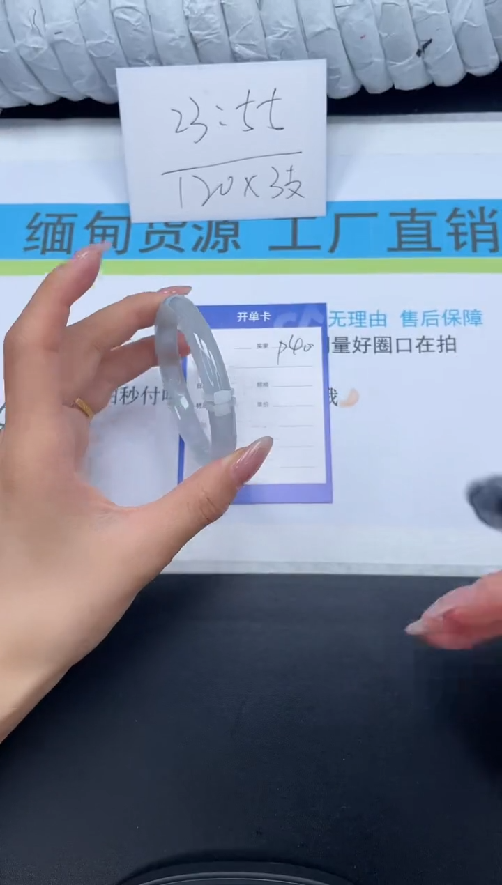 无非金属高冰手镯所见即所得40-54.1