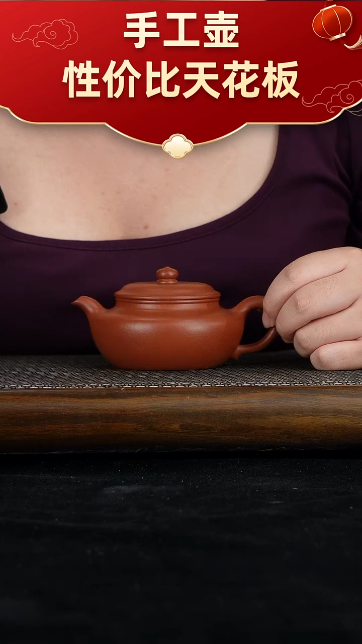 茶壶紫砂宜兴紫砂手工壶！！！！！！