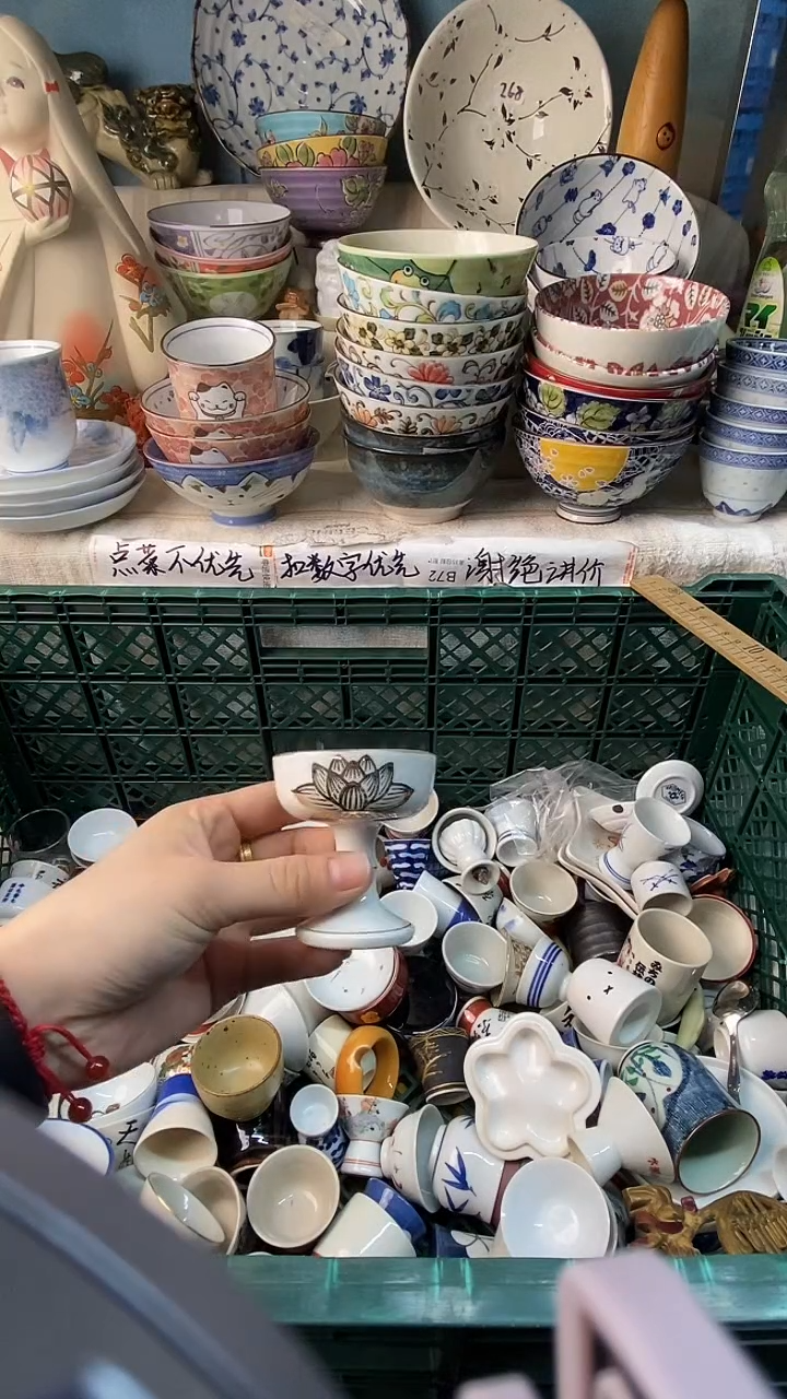 瓷片?**气感谢您一直以来的支持284