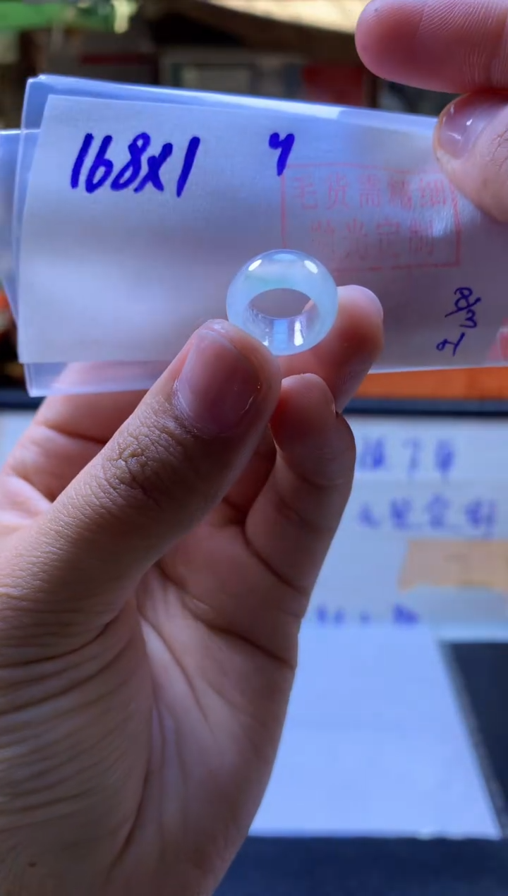 【闪购商品】定制翡翠未镶嵌甜甜圈#168元-毛货需精细抛光