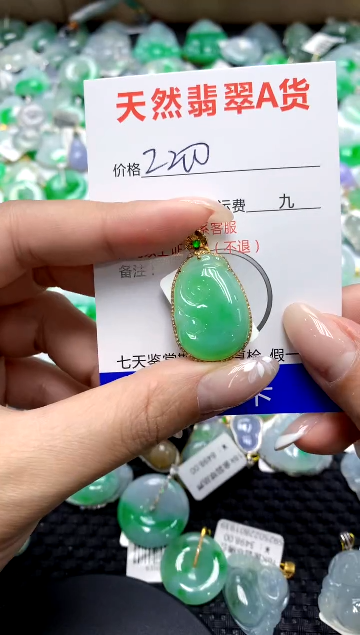 【闪购商品】翡翠颈饰18K金镶嵌1111111111111111