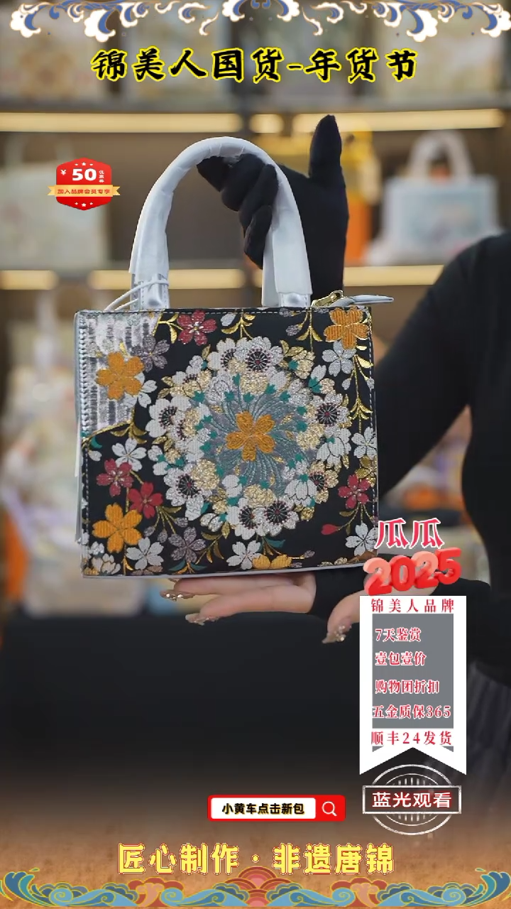 【闪购商品】织绣瓜瓜新年专场银色小方软81