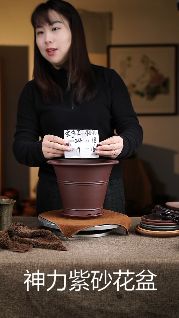 【闪购商品】紫砂花盆紫砂花盆4846+z