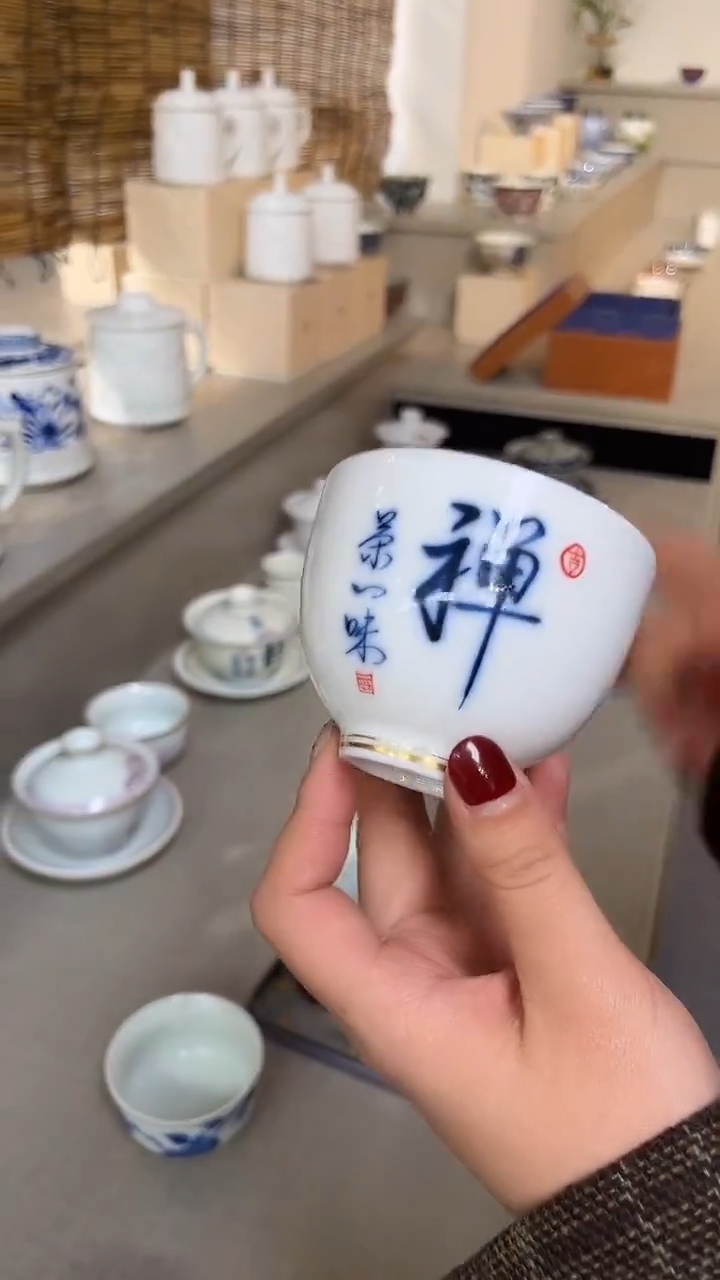 景德镇高温瓷禅茶鸡心