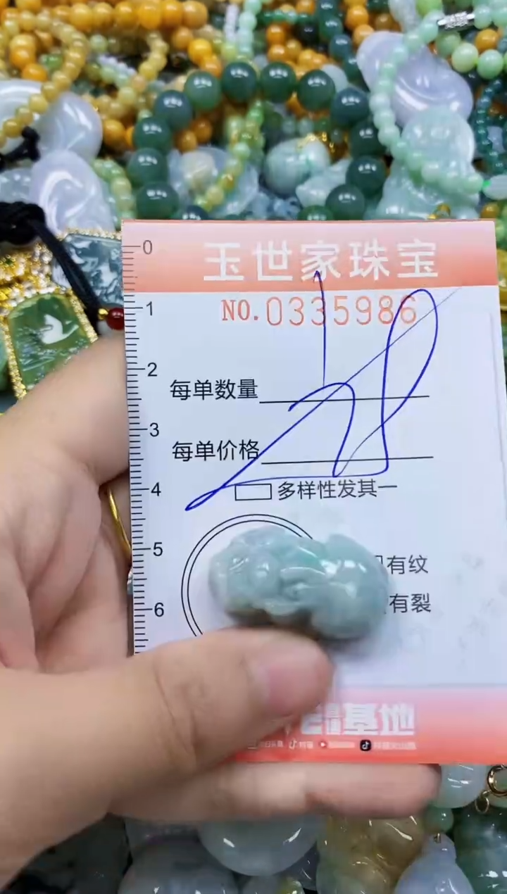 颈饰未镶嵌翡翠闪购0335986多样性发其一