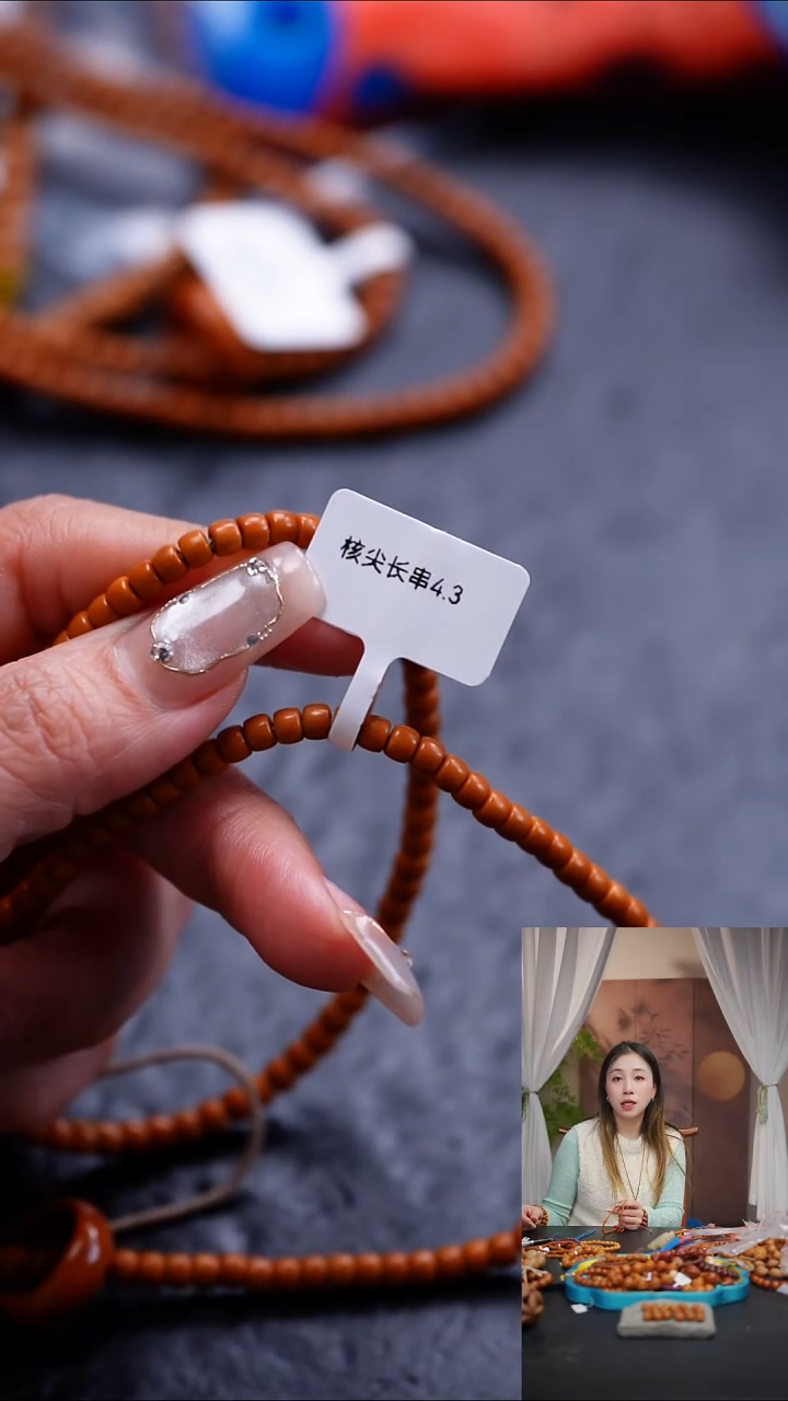 手串橄榄核橄榄核