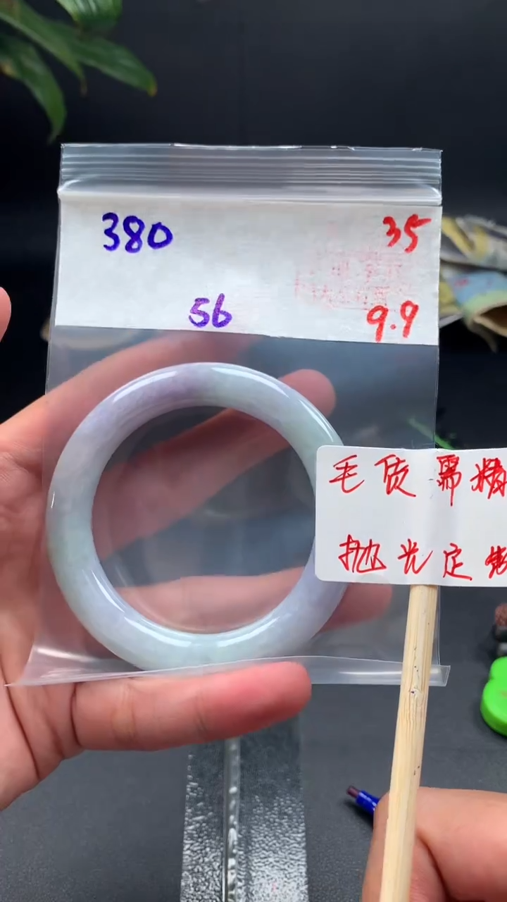 未镶嵌定制翡翠拍一发一35