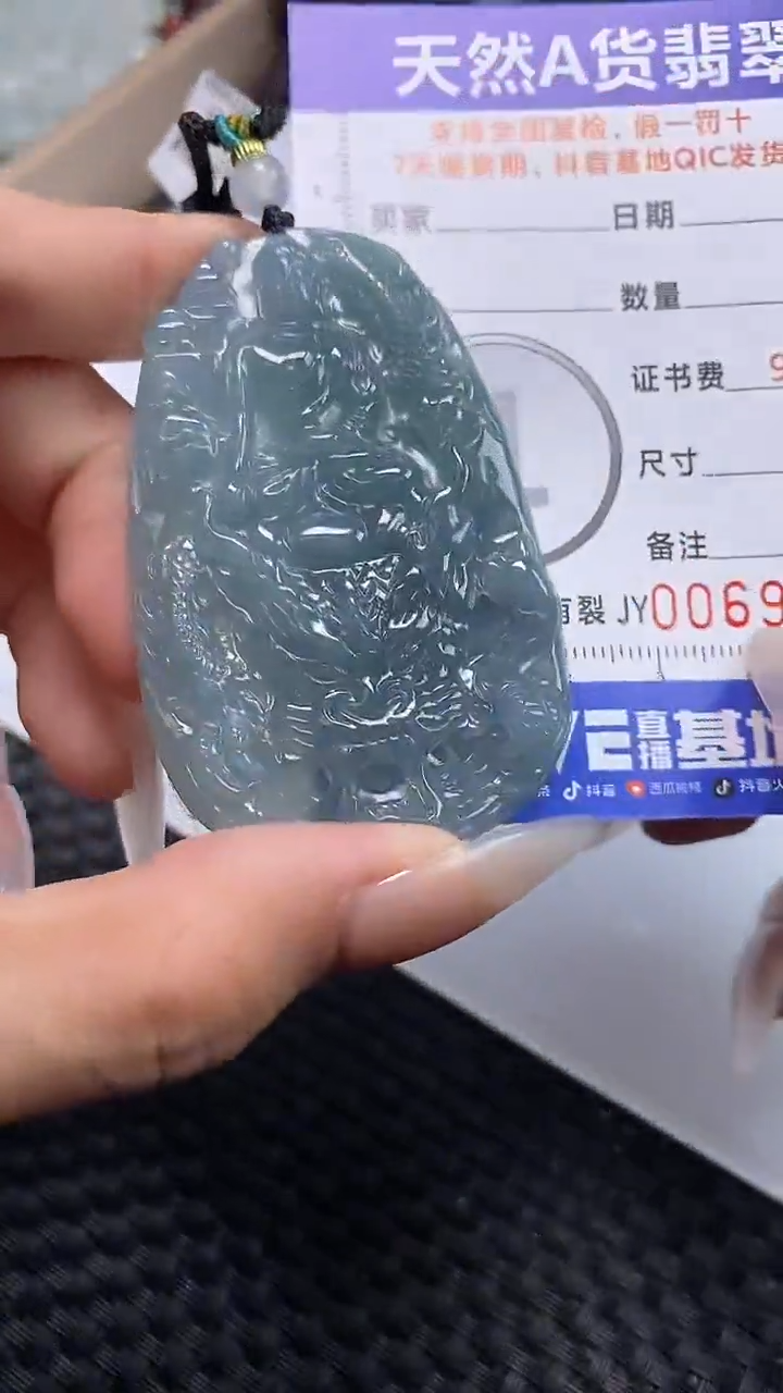 【闪购商品】翡翠颈饰未镶嵌A货翡翠9684