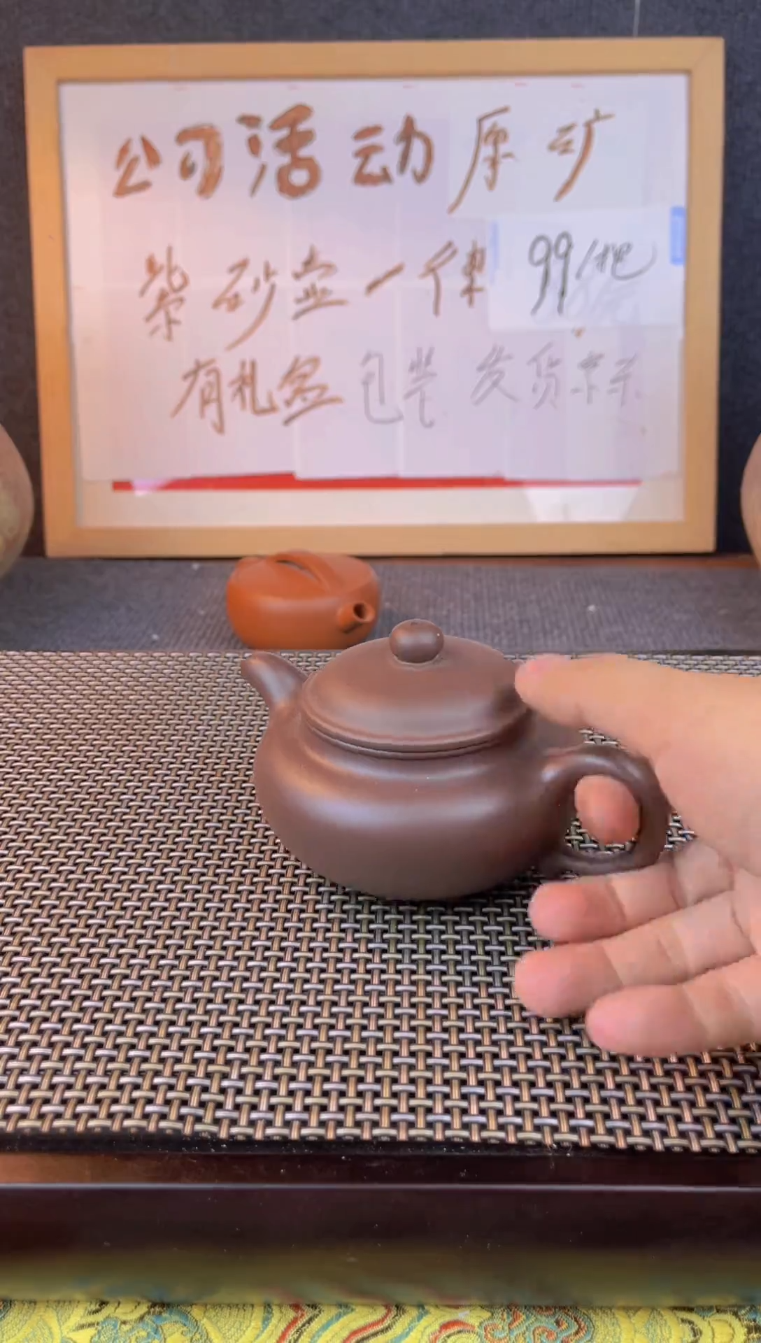 茶壶紫砂宜兴紫砂壶001