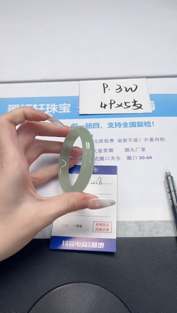 【闪购商品】石英质玉手镯未镶嵌V418-53.8