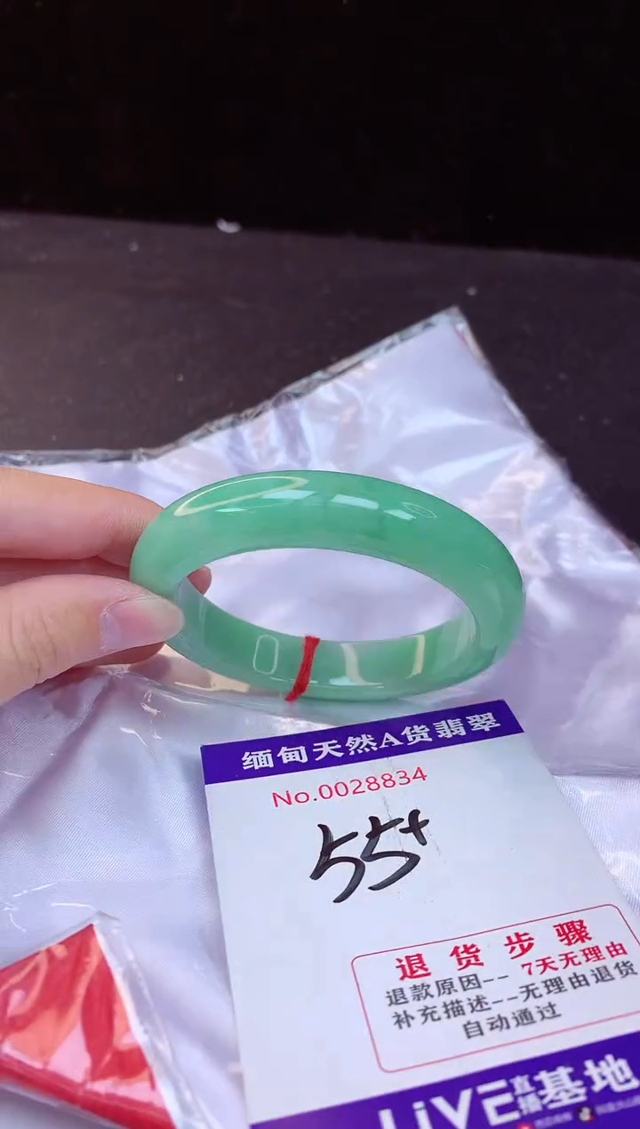 【闪购商品】翡翠手镯未镶嵌55+
