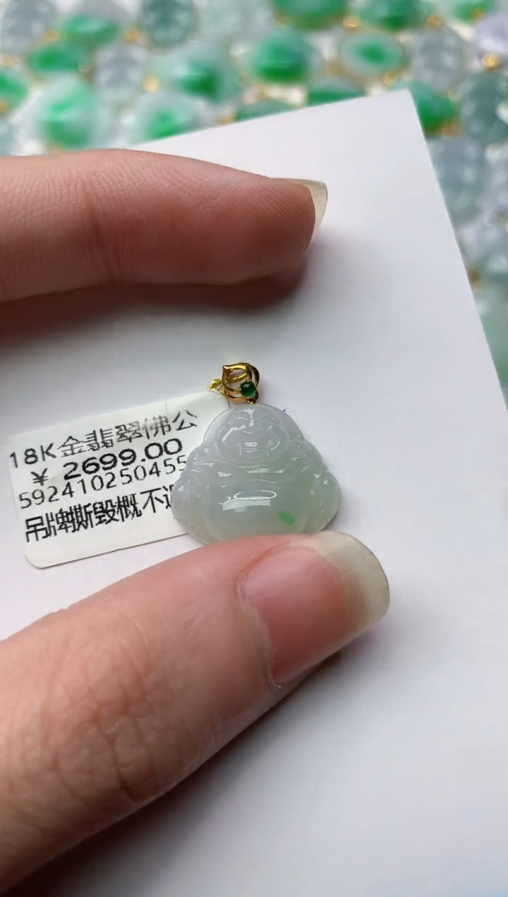 【闪购商品】翡翠颈饰18K金镶嵌2.........