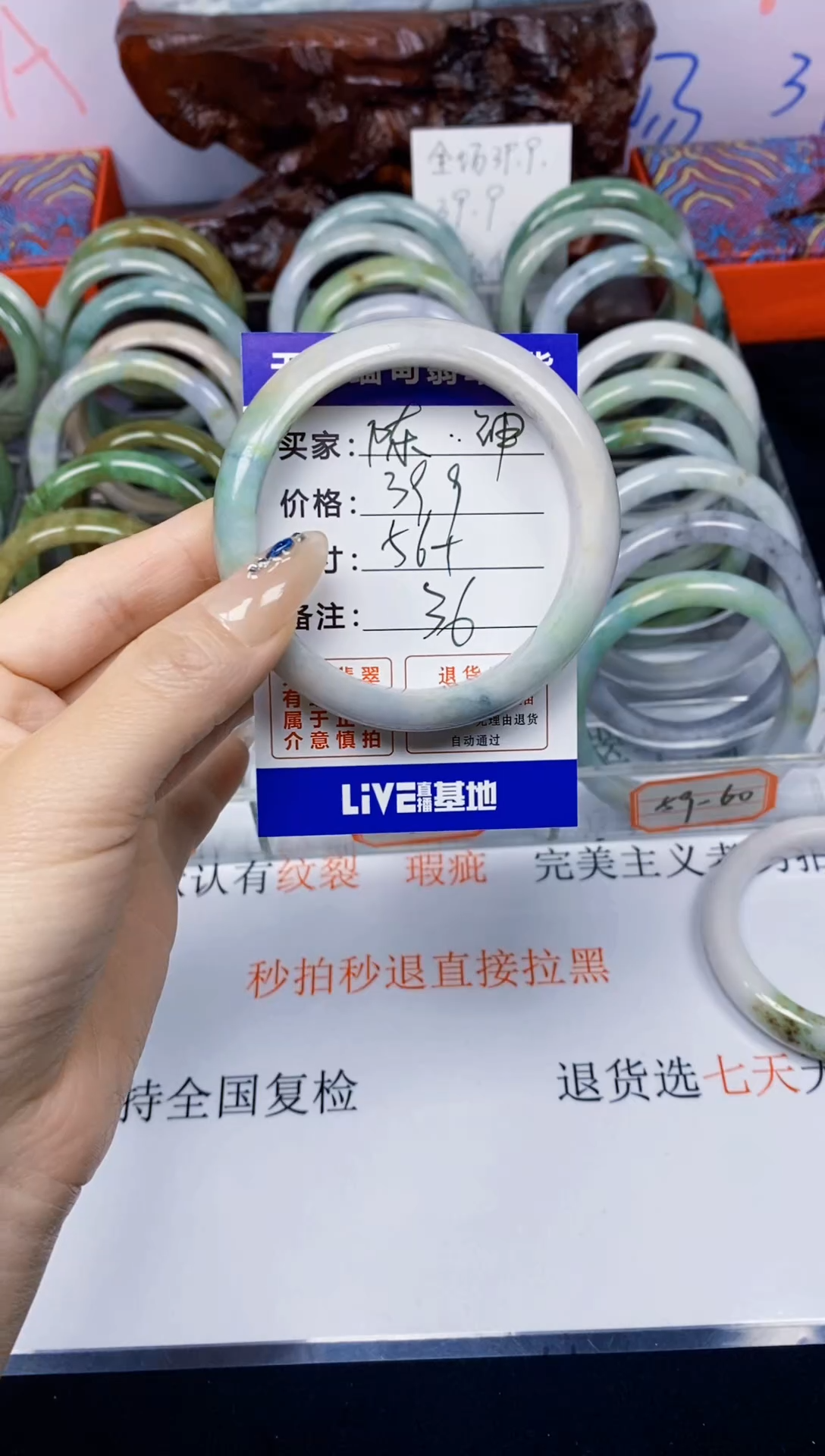 未镶嵌手镯翡翠陈****油36
