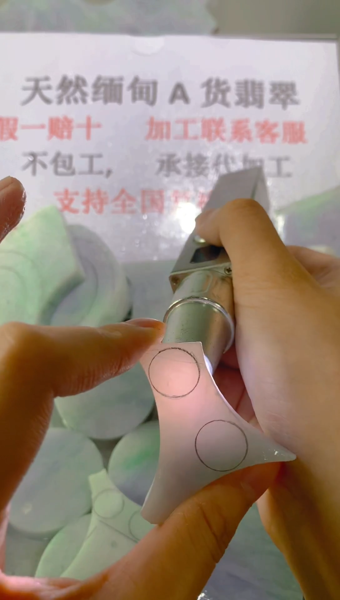 未镶嵌裸石翡翠天然缅甸翡翠A货FC362