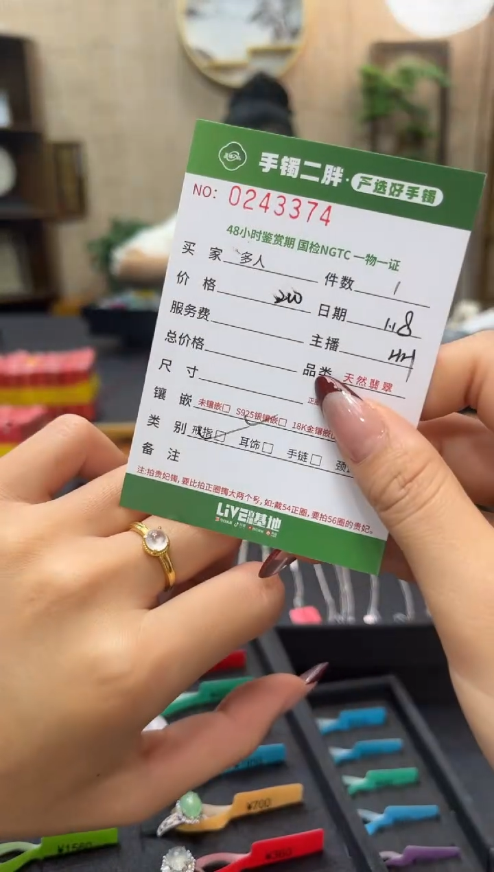 【闪购商品】翡翠戒指银S925镶嵌多人