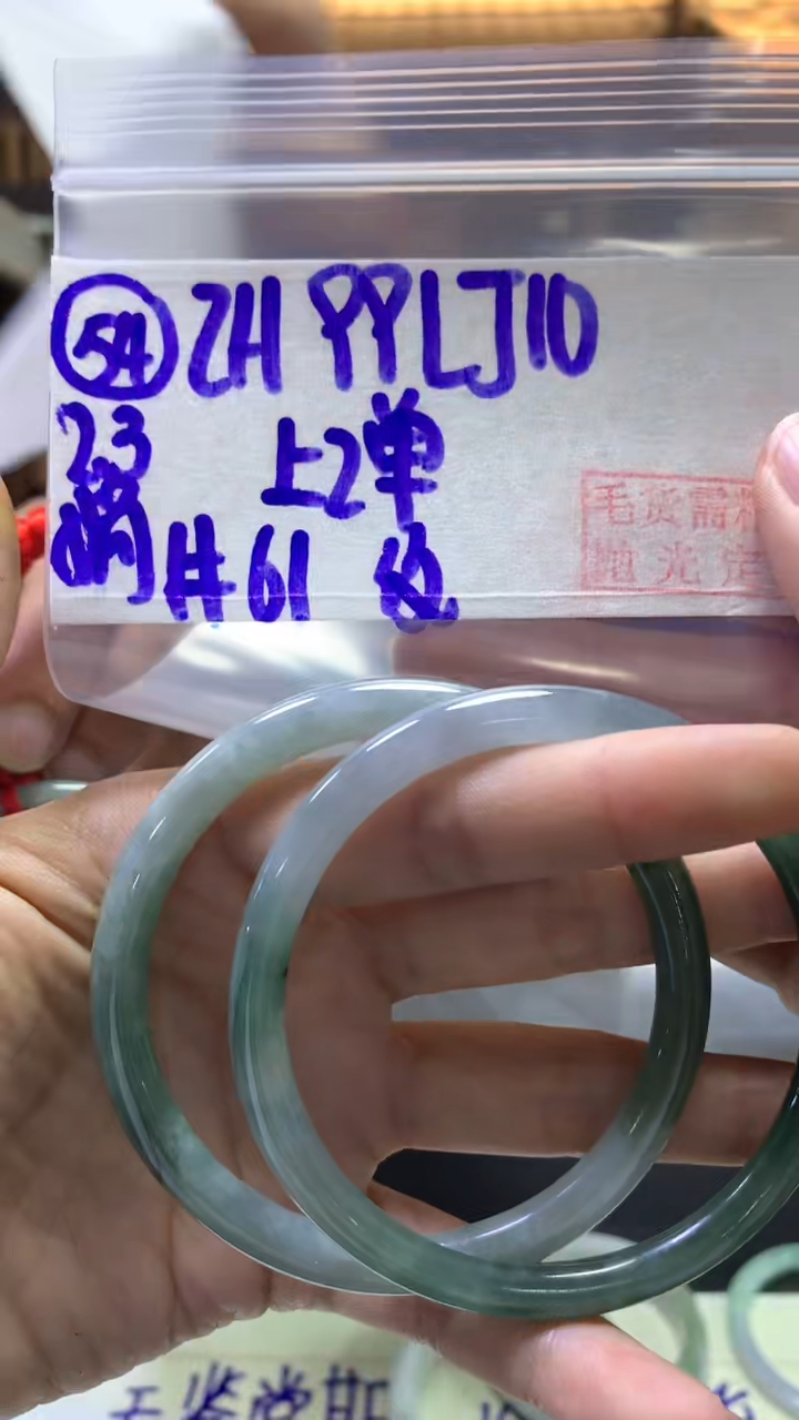 【闪购商品】定制翡翠未镶嵌54手镯61纹+99元+多样性拍一发一
