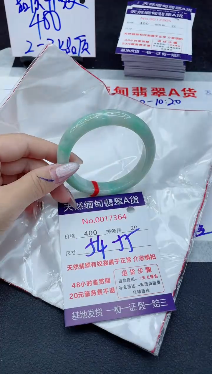【闪购商品】翡翠未镶嵌手镯11111111