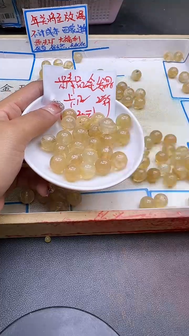 【闪购商品】水晶散珠未镶嵌金发晶Y214 12mm10颗