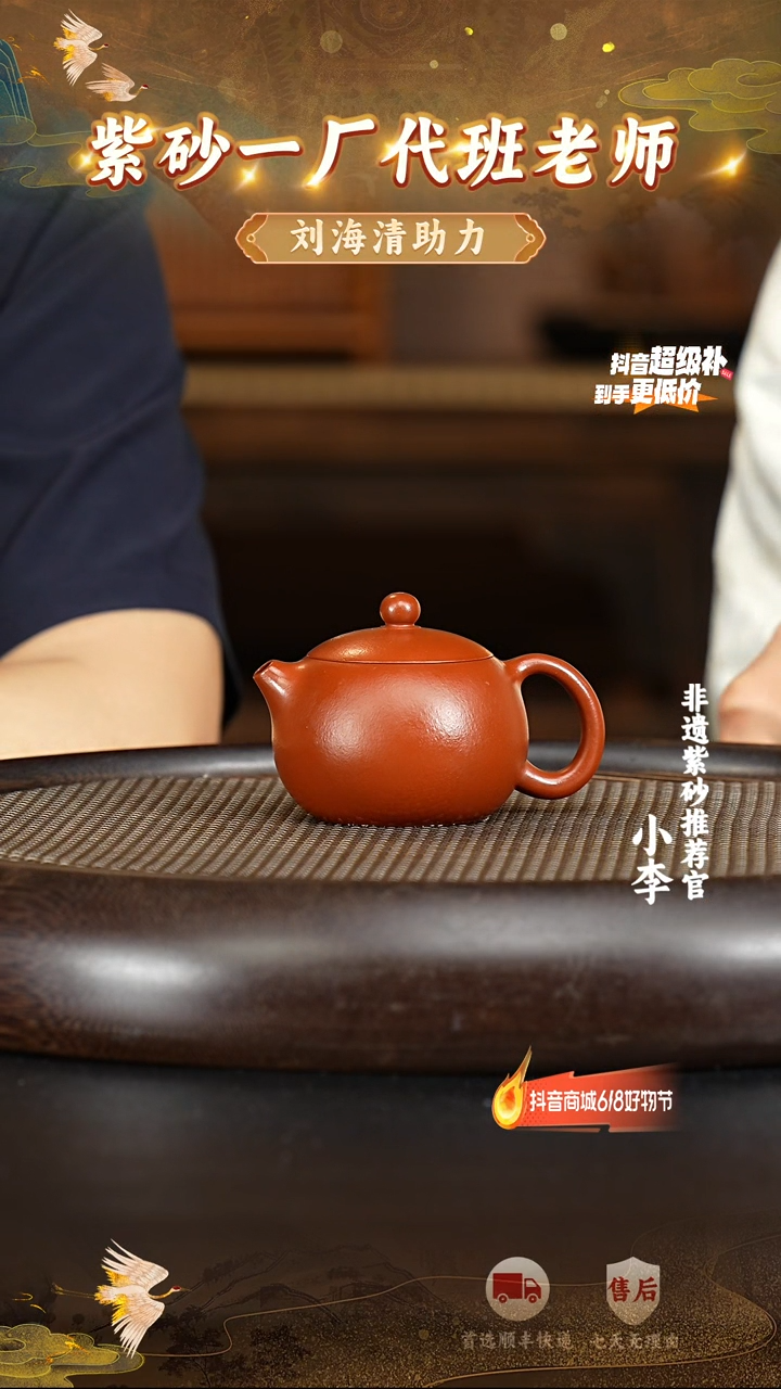 茶壶紫砂14 宜兴紫砂茶壶